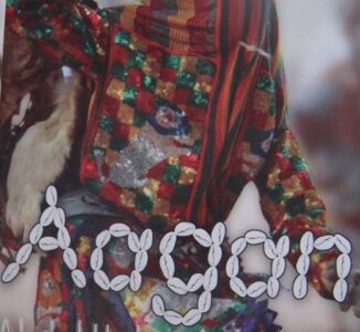 Aagan : Abdel Hakim A. LALEYE