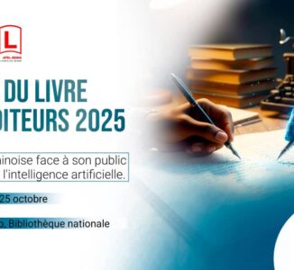 Salon du livre des éditeurs du Bénin : la deuxième édition annoncée à Porto-Novo du 23 au 25 octobre 2025