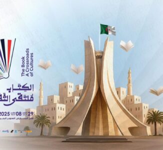 SILA 2025 : 1 254 exposants et un hommage à Frantz Fanon pour la 28e édition